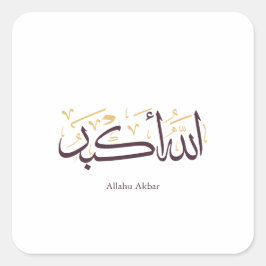 Pegatina Cuadrada Allahu Akbar Caligrafía Árabe – Elegante Thuluth 