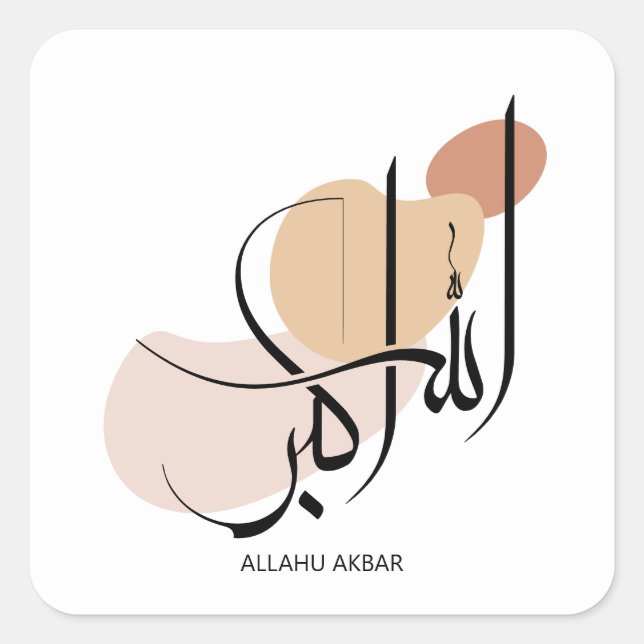 Pegatina Cuadrada Allahuakbar, Calligaphy árabe moderno,・・أ・ك・・・ (Anverso)