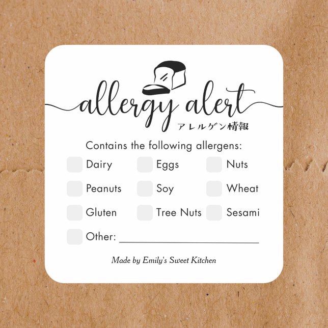 Pegatina Cuadrada Allergy Alert Minimalist Bakery Bread (Subido por el creador)