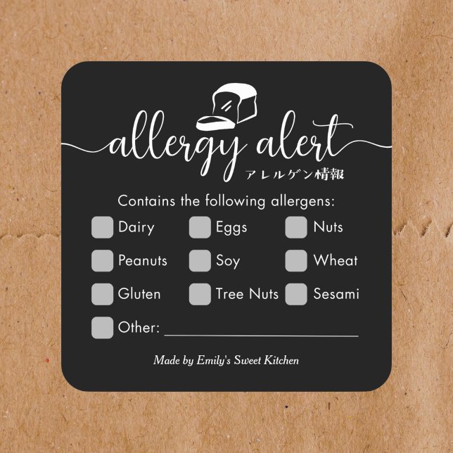 Pegatina Cuadrada Allergy Alert Minimalist Black Bakery Bread (Subido por el creador)