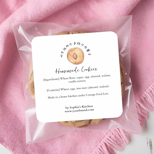 Pegatina Cuadrada Almond Cookie Watercolor Bakery Ingredient (Subido por el creador)