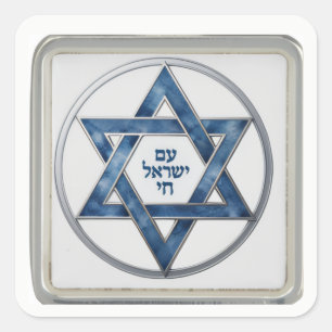 Pegatina Cuadrada Am Yisrael Chai Contorno de Plata