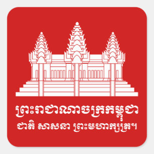 Pegatina Cuadrada Angkor Wat Camboyan / Bandera Jemer con Motto