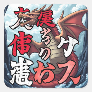 Pegatina Cuadrada Anime Dragón Tokio