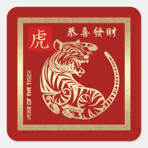 Pegatina Cuadrada Año Chino del Oro Rojo Tigre