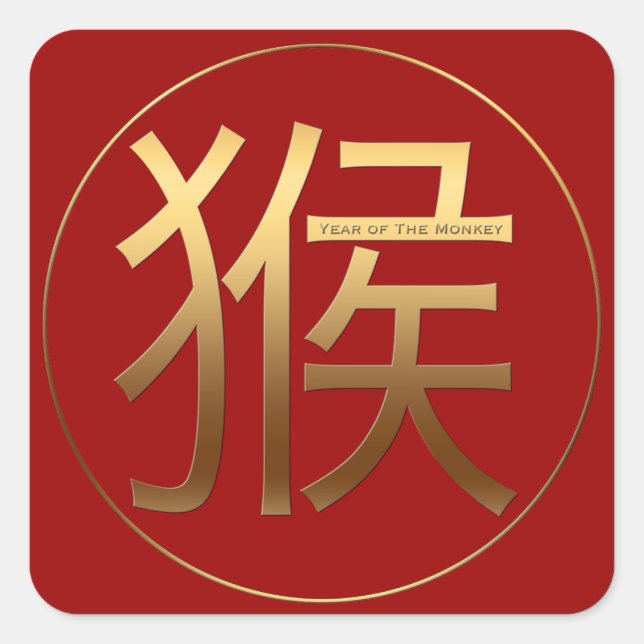 Pegatina Cuadrada Año de los monos 2016 con efecto grabado en reliev (Anverso)