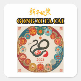PEGATINA CUADRADA AÑO NUEVO CHINO