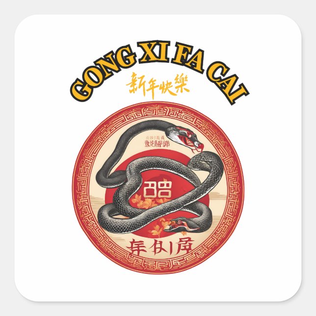 PEGATINA CUADRADA AÑO NUEVO CHINO (Anverso)