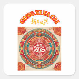 PEGATINA CUADRADA AÑO NUEVO CHINO