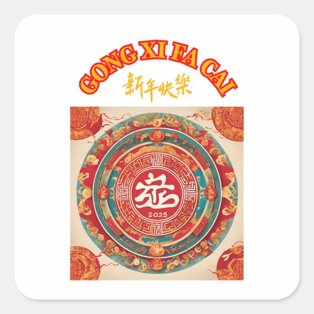 PEGATINA CUADRADA AÑO NUEVO CHINO (Anverso)