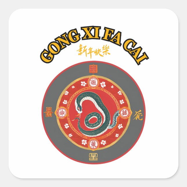 PEGATINA CUADRADA AÑO NUEVO CHINO (Anverso)