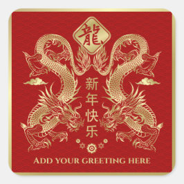 Pegatina Cuadrada Año Nuevo Chino del Dragón 2024