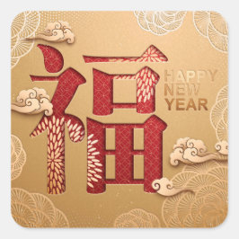 Pegatina Cuadrada Año Nuevo Chino del Tigre
