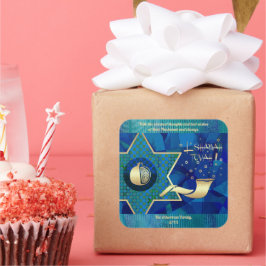 Pegatina Cuadrada Año Nuevo judío | Rosh Hashanah Gift