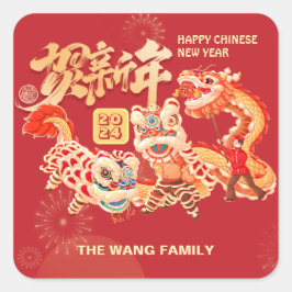 Pegatina Cuadrada Año Nuevo Lunar Chino Dragón 2024