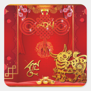 Pegatina Cuadrada Año Ox 2021 SqS del nudo rojo chino