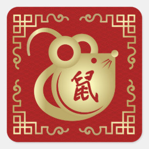 Pegatina Cuadrada Año Zodiaco Chino de la Rata 2020