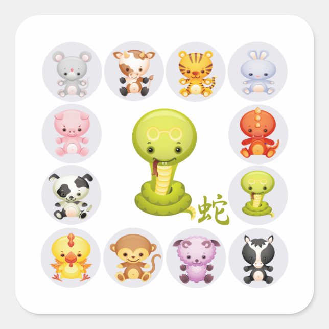 Pegatina Cuadrada Año Zodiaco Chino de la Serpiente v2 (Anverso)