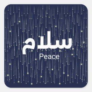 Pegatina Cuadrada Árabe "Salaam" Paz con Estrellas Doradas Fugaces