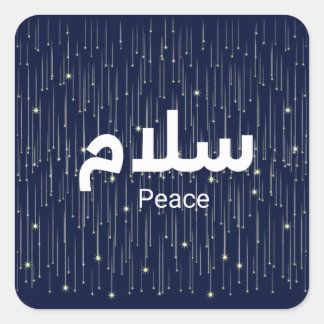Pegatina Cuadrada Arabic "Salaam" Peace with Golden Falling Stars