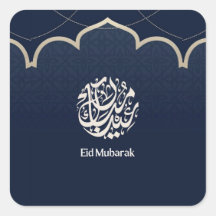 Arte de Caligrafía Árabe Navy Eid Mubarak