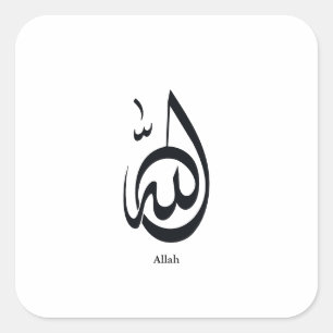 Pegatina Cuadrada Arte de Caligrafía de Allah Caligrafía Árabe Sag