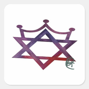 Pegatina Cuadrada Arte de princesas judías