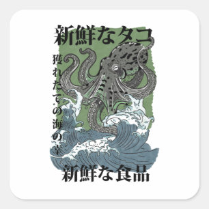 Pegatina Cuadrada arte japonés vintage de pesca Pulpo