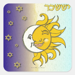 Pegatina Cuadrada Arte Judaica 12 Tribus Israel Isacar