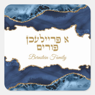 Pegatina Cuadrada Azul y Dorado Hebreo Un Purim Feliz