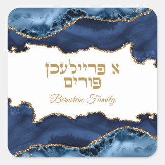 Pegatina Cuadrada Azul y Dorado Hebreo Un Purim Feliz