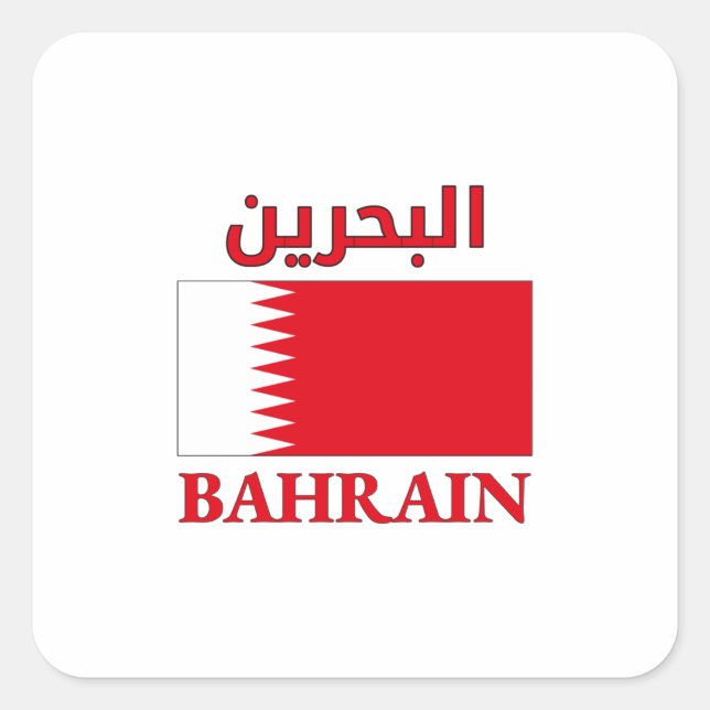 Pegatina Cuadrada Bahrain Flag البحرين Arabic & English WordArt (Anverso)