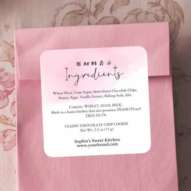 Pegatina Cuadrada Bakery Ingredient Pink Simple Cute Watercolor (Subido por el creador)