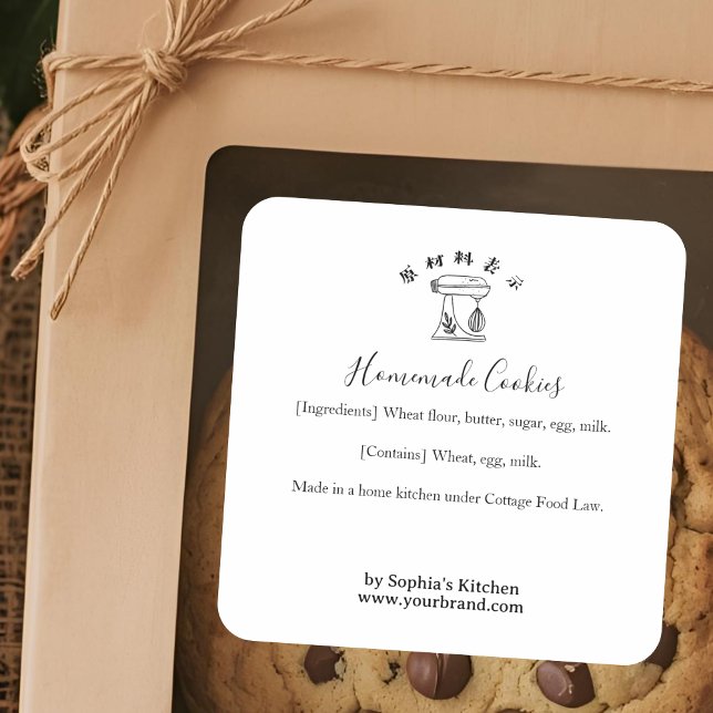 Pegatina Cuadrada Baking Mixer Minimalist Bakery Ingredient Product (Subido por el creador)