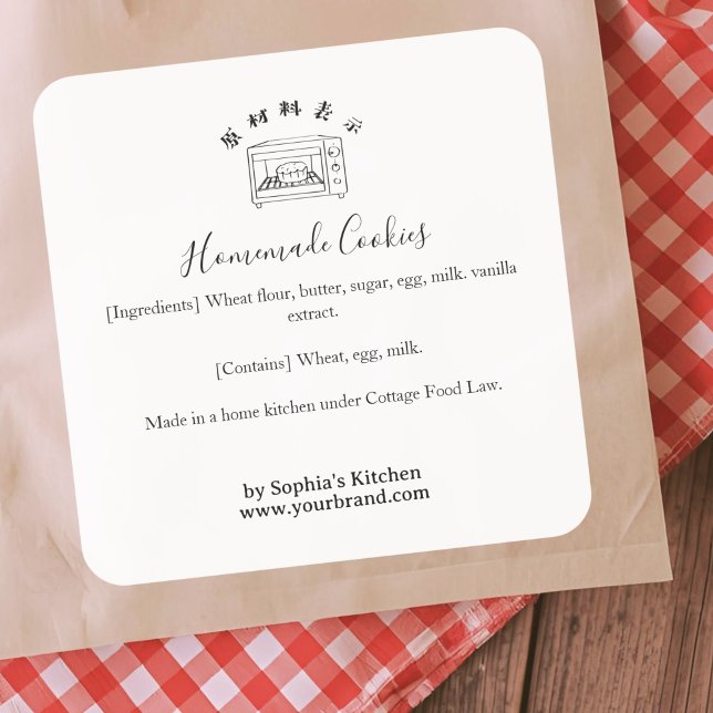 Pegatina Cuadrada Baking Oven Minimalist Bakery Ingredient Product (Subido por el creador)