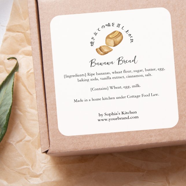 Pegatina Cuadrada Banana Bread Watercolor Bakery Ingredient (Subido por el creador)