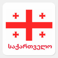 Bandera de la República de Georgia
