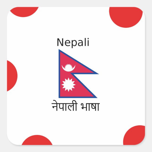 Pegatina Cuadrada Bandera De Nepal Y Diseño En Idioma Nepalí (Anverso)