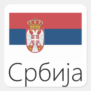 Pegatina Cuadrada Bandera de Serbia