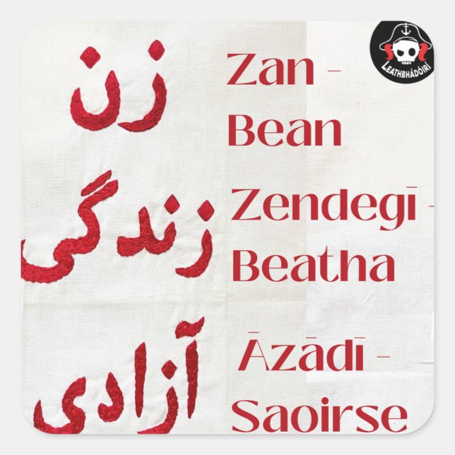 Pegatina Cuadrada Bean, Beatha, Saoirse (Anverso)