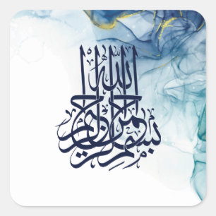 Pegatina Cuadrada Bismillah islámico, caligrafía árabe Basmala Po