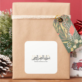 Pegatina Cuadrada Bismillahi Ar-Rahmani Ar-Rahim –Arabic Thuluth Art