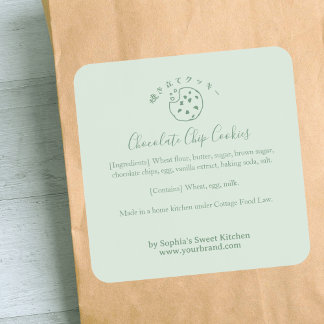 Pegatina Cuadrada Bitten Chocolate Chip Cookie Mint Green Minimalist