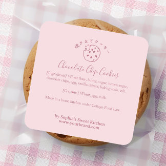 Pegatina Cuadrada Bitten Chocolate Chip Cookie Pink Minimalist