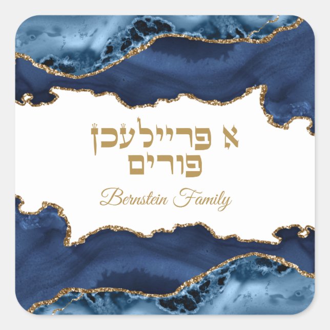 Pegatina Cuadrada Blue and Gold Hebrew A Freilichen Purim (Anverso)