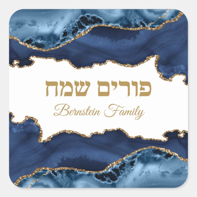Pegatina Cuadrada Blue and Gold Hebrew Happy Purim (Anverso)