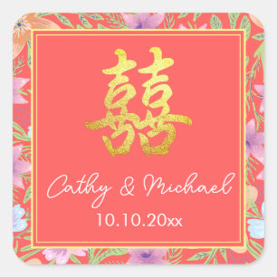 Pegatina Cuadrada Boda china Peranakan floral doble xi