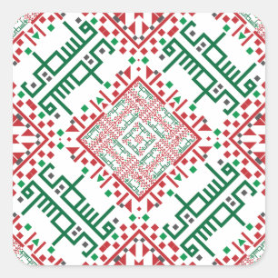 Pegatina Cuadrada Bordado de Palestina patrón tatreez