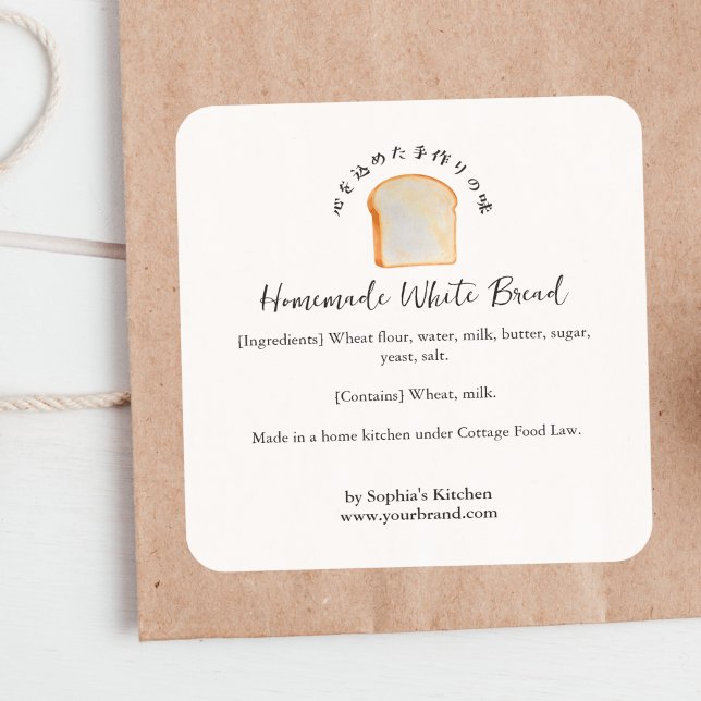 Pegatina Cuadrada Bread Watercolor Bakery Ingredients Product (Subido por el creador)