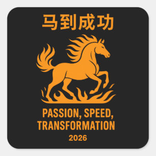 Pegatina Cuadrada Caballo de Fuego 2026 – Pasión, Velocidad, Transfo